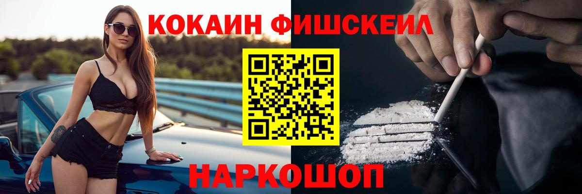 КОКАИН 98% Холмск