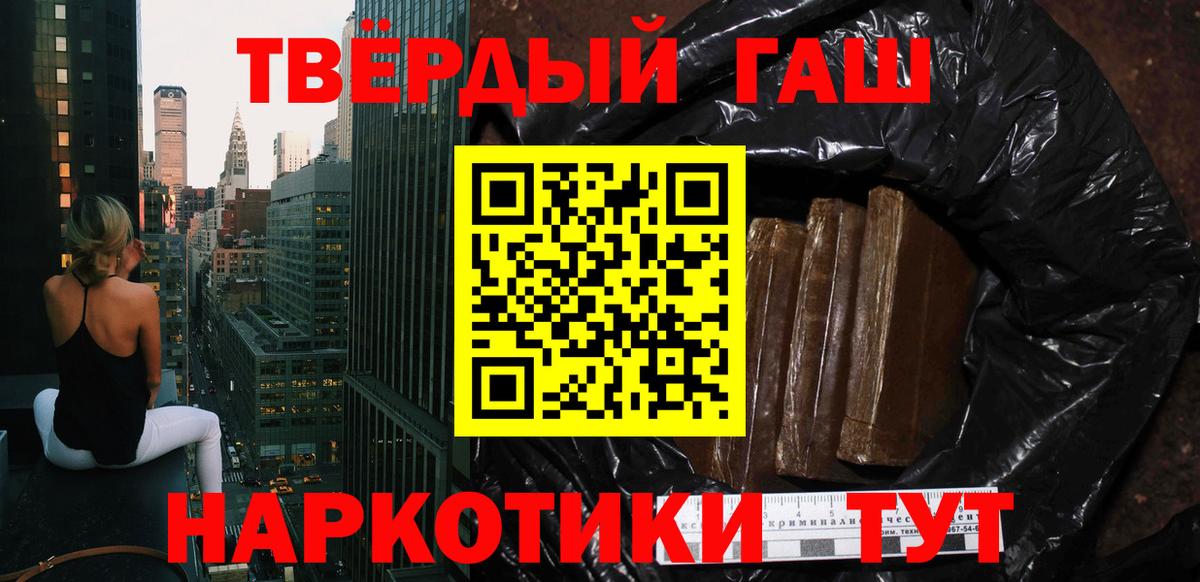 Гашиш VHQ  Вход с VPN  Гашиш гашик  Холмск 