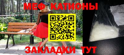 кокс Можайск