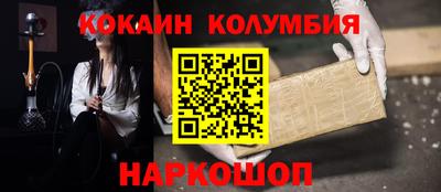 кокс Можайск