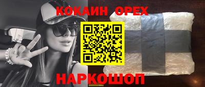 спиды Можга