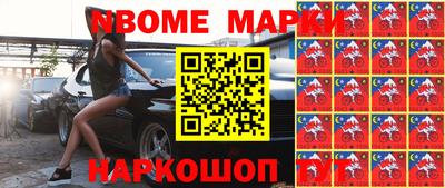 спиды Можга