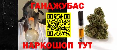 кокс Можайск