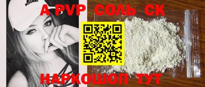 спиды Можга