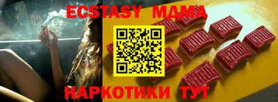спиды Можга
