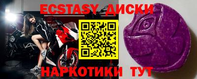спиды Можга