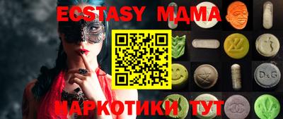 кокс Можайск