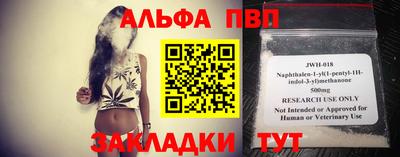 jwh Моздок