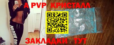 кокс Можайск