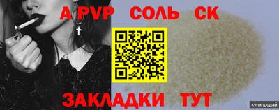 спиды Можга