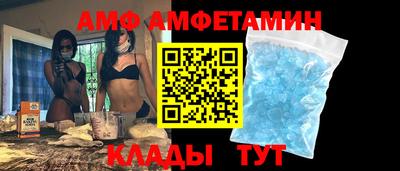 спиды Можга