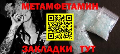 спиды Можга