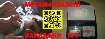 спиды Можга