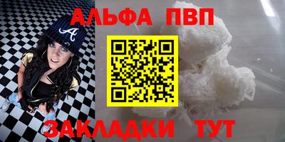 кокс Можайск