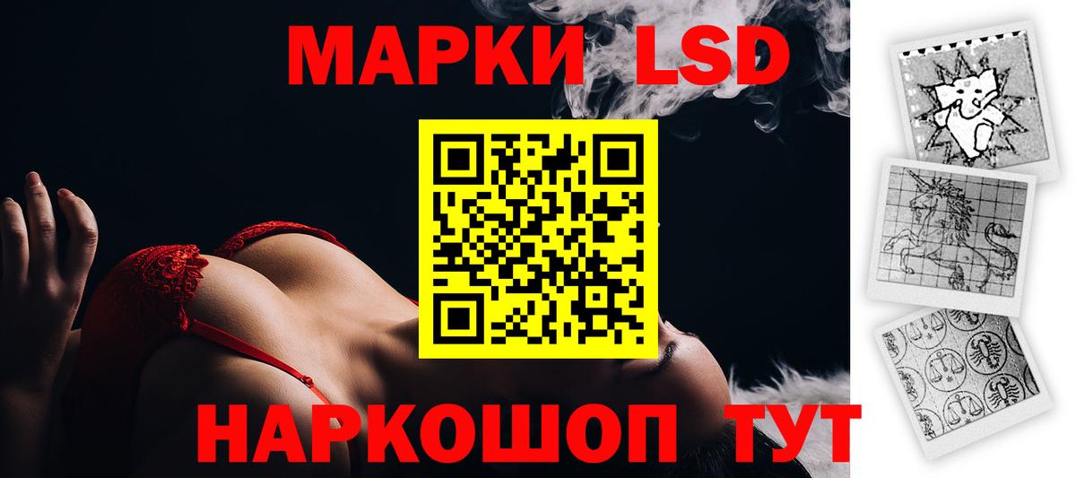 Холмск  LSD-25 экстази ecstasy  ЛСД экстази кислота  ЛСД экстази  Вход с VPN 
