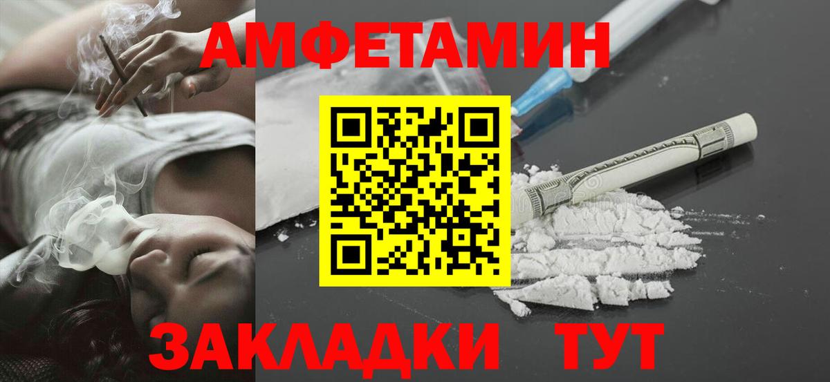 Холмск  Первитин Декстрометамфетамин 99.9%  Вход с VPN 