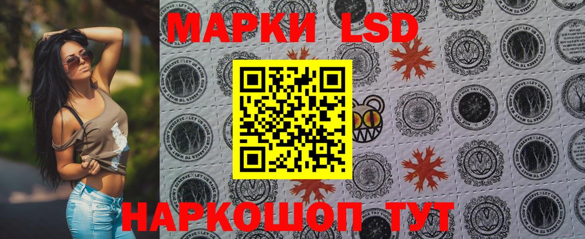 Холмск  Марки NBOMe 1500мкг  Вход с VPN  Марки NBOMe 1500мкг 
