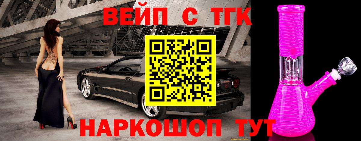 Холмск  mega ССЫЛКА  Дистиллят ТГК концентрат  закладка  Вход с VPN  ТГК вейп 
