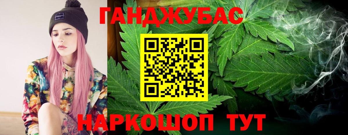 Канабис гибрид Холмск