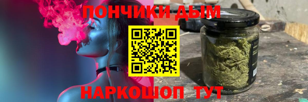 Бошки Шишки LSD WEED  Вход с VPN  Марихуана марихуана  Холмск 